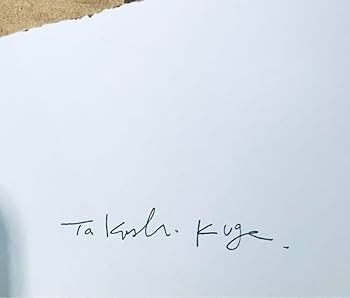 Amazon.co.jp: 絵画 版画 猫 久下貴史 フェデリコ急便 : おもちゃ