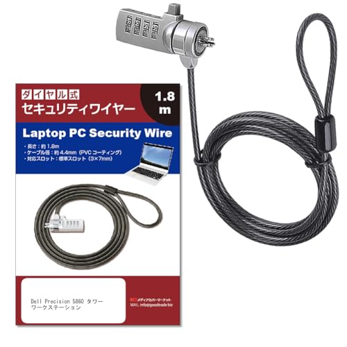 fBAJo[}[Pbg ZLeB[C[ Dell Precision 5860 ^[ [NXe[V Ή ݊ _C WXbg 3×7mm PWg ZLeB bN m[gp\RpbN h~ P[u 