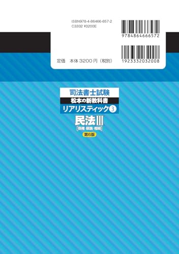 Amazon.co.jp: 松本 雅典: 本、バイオグラフィー、最新アップデート