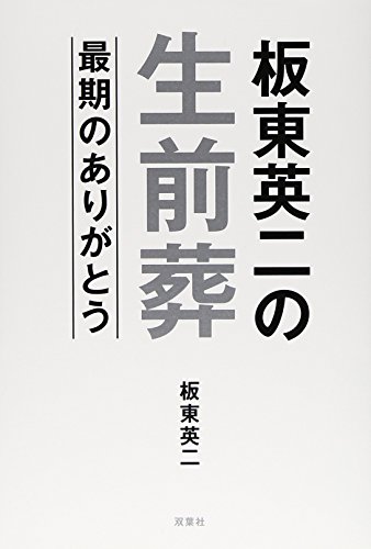 板東ウォッチ ニコニコ動画 板東ウォッチ ニコニコ動画
