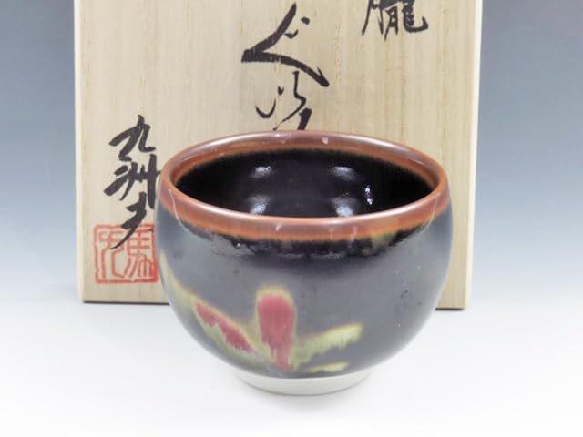 Amazon.co.jp: 有田焼（佐賀県） 真右エ門窯 酒器 ぐい呑 おぼろな花片