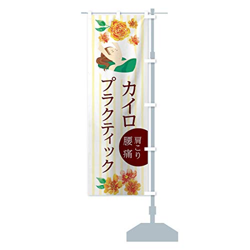 荘ɃJCvNeBbN ̂ڂ TCYIׂ܂(n[t30x90cm E``) 11UJ_CHR ObYv/GoodsPro