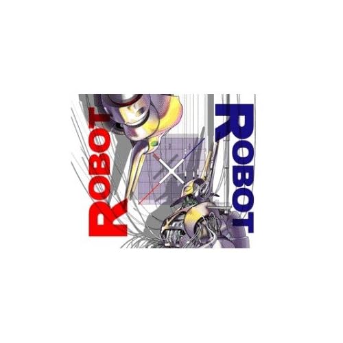 ロボット×ロボット