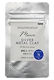 Nitto Morin Silver Metal Clay, 99.9% Pure Silver Weight 5g, Clay Weight 5.6g, Precious Metal Clay for Making Fine Silver Jewelry, Made in Japan
