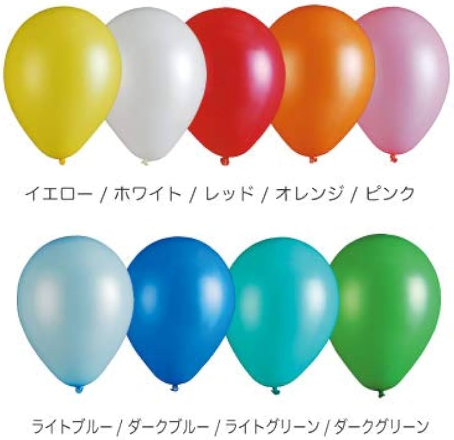 風船さま専用ページです。 Amazon | 風船9個。 | 風船・バルーン | おもちゃ