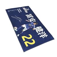 中村敬斗　日本代表　ユニフォーム　タオル　サッカー Amazon.co.jp: サッカー日本代表選手中村敬斗タオルサッカー 応援