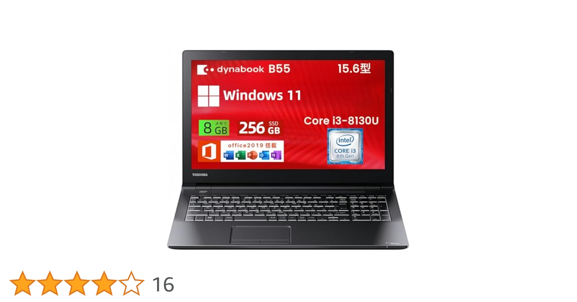Amazon.co.jp: 【整備済み品】東芝 ノートパソコン dynabook B55