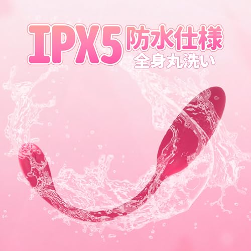 【国内ブランド】三丸 ローター 女性用 リモコンバイブ 遠隔可能 【10段変速+遠隔操作】電マ ワイヤレス たまご型 Gスポット 防水 静音 USB 充電式 飛びっこ 潮吹き 小型 シリコン だるとグッズ 大人のおもちゃ アダルトグッズ(SW-147) - 画像5