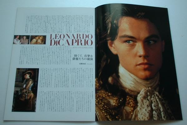 Amazon.co.jp: レオナルド ディカプリオ 仮面の男 パンフレット