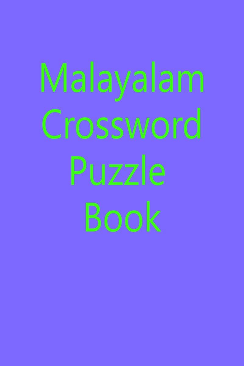 Malayalam Crossword Puzzle Book