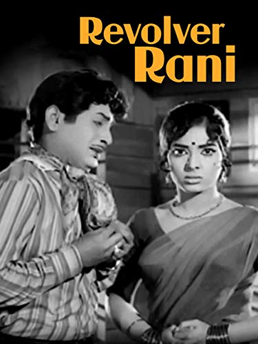 Revolver Rani