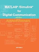 Matlab/Simulink For Digital Communication B00DIKSSRQ Book Cover