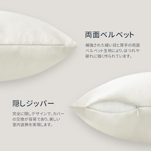 Image of Phantoscope Pack of 2 Velvet Decorative Throw Decorative Pillow Cover Soft Solid Square Cushion Case for Couch Off White 18 x 18 inches 45 x 45 cm