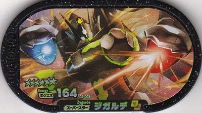 本物新品保証 ポケモン メザスタ 19枚 ケース 星6 星5 スペシャル ジガルデ ポケモンカードゲーム