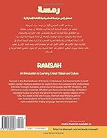 Ramsah: An Introduction to Learning Emirati Dialect and Culture 1719390452 Book Cover