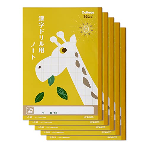 LNgE wK JbWAj} hp 104 B5 LP61 5 LP6105T