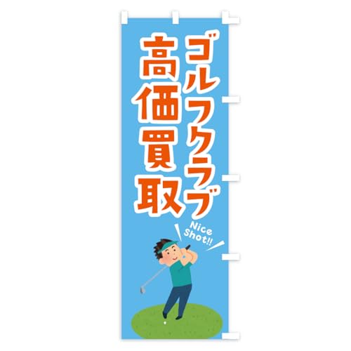 �̂ڂ�� �S���t�N���u�������� �V���[�g60x150cm �E�`�` KT74_CSR �O�b�Y�v��/GoodsPro