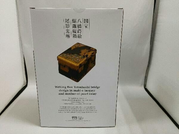 【墨研】紫檀硯箱◆沙原作 本紫檀硯箱◆未使用品◆書道具 貴重品 定価5万円 墨研紫檀硯箱沙原作 本紫檀硯箱品書道具 貴重品 定価5万円 墨研 紫檀