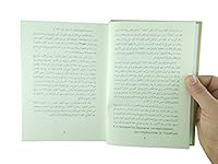 ????? ??? ???? 9776751598 Book Cover