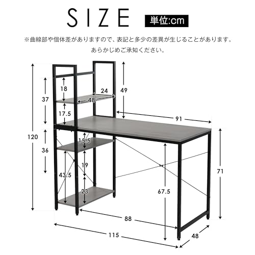 HIROHRTV パソコンデスク ラック付き 幅110cm