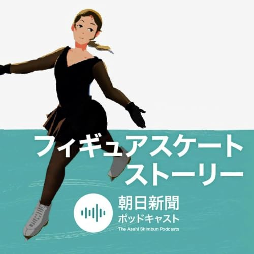 （フィギュア）9月から「スポンジ　Sports Lounge」にお引っ越し　最後にフィギュアクイズも