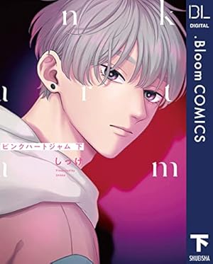 Amazon.co.jp: 不屈のゾノ【電子限定特典つき】 (B's-LOVEY