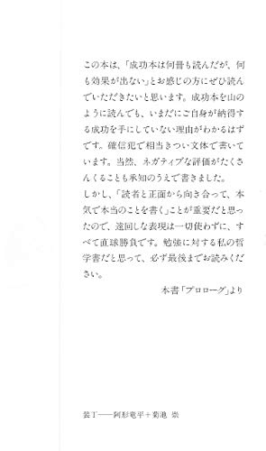 Amazon.co.jp: 古市 幸雄: 本、バイオグラフィー、最新アップデート