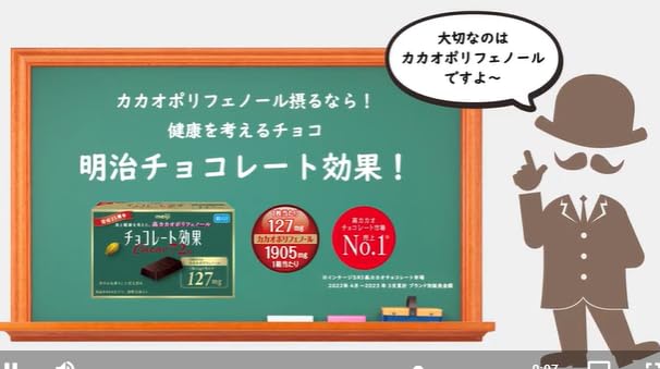 Amazon | 【50枚セット】チョコレート効果 カカオ72％ 明治 約50枚入り