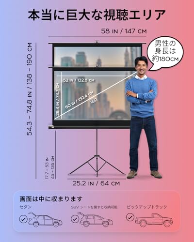 PropVue プロジェクター スクリーン スタンド付き 60 インチ (150 cm) の商品画像 2