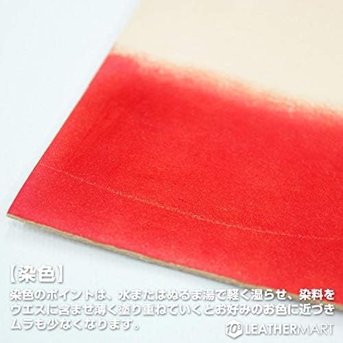 Amazon.co.jp: 10cube Leathermart ヌメ革 きなり タンロー 国産