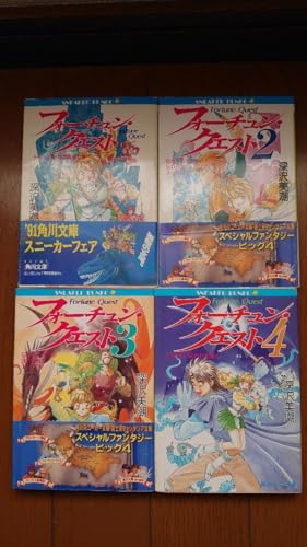 �t�H�[�`�����N�G�X�g 1?4��