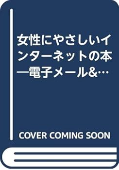 Tankobon Hardcover ??????????????????????&??????=????????????????????? (CQ BOOKS) Book