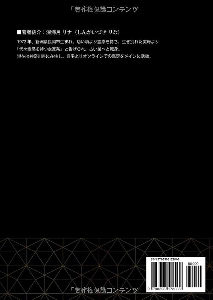 ★心と魂の結びつきを深めよう。スピリチュアルリーダー上級養成講座★ ͟𝙆͟𝙐͟𝙍͟𝙐͟𝙈͟𝙄͟ on X: 