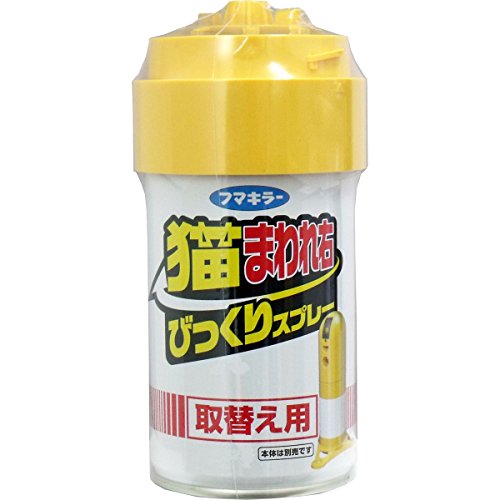 【未使用・新品】フマキラー 猫まわれ右 びっくりスプレー　2セット Amazon.co.jp: フマキラー 猫まわれ右 びっくりスプレー 取替え