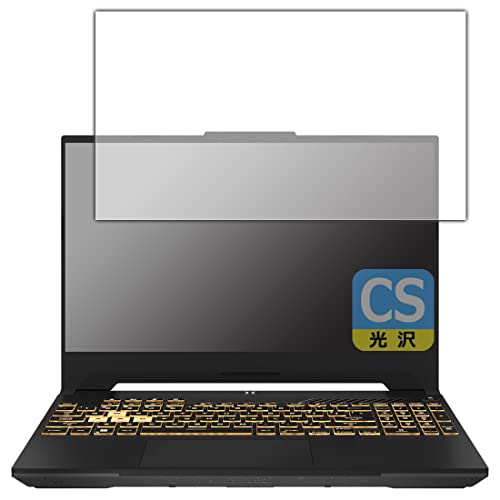 PDAH[ ASUS TUF Gaming F15 (2022) FX507ZΉ Crystal Shield ی tB  {