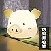 Produktbild WEHOLY Nachtlicht Home Study Cartoon Schweinekopf Silikon Nachtlicht Niedlich mit Nachttischlampe LED getätschelt Dekompressionsatmosphäre Lampe Niedlich Happy Pig