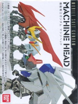 袋未開封 8個セット 機動戦士ガンダム MACHINE HEAD マシンヘッド ガンダム食玩ポータル 機動戦士ガンダム MACHINE HEAD｜バンダイ