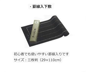 お値下げ中‼️【新品未使用】書道家　金敷駸房　作品集　3冊セット 2026おせち「京都祇園 ぷらむ監修 輝宝（きほう）」2～3人前のお