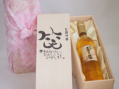 a57Zbg 񂶂傤т߂łƂ܂ ΂ɂ͕鍑Y~~500ml fUC ēc 