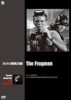 フロッグメンのイメージ画像１
