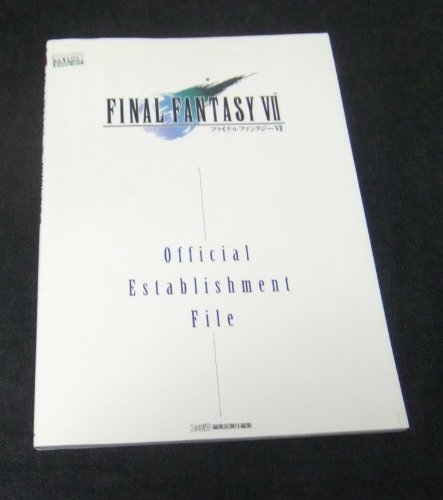 ファイナルファンタジーVII Official Establishment File