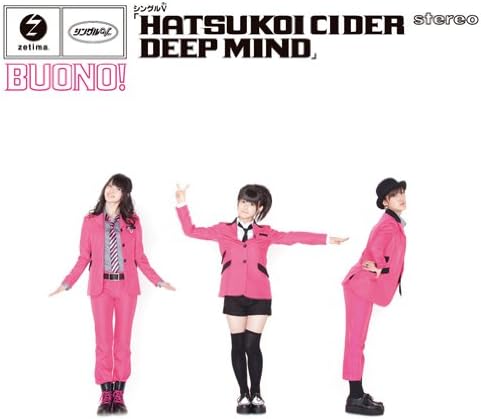 Amazon Co Jp シングルv 初恋サイダー Deep Mind Dvd Dvd ブルーレイ Buono