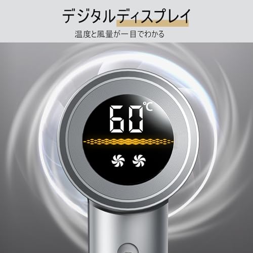 ドライヤー【2026温度&風速表示 15s速乾】人気 ナノケア 大風量 静音 コンパクト 軽量 ヘアドライヤー 小型 4段階温度&2段階風量調節 NTC温度制御・過熱損傷防止 メモリー機能 高濃度マイナスイオン ノズル付き