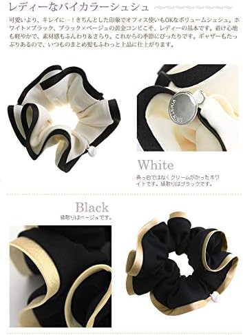 [ヴァンテーヌ] VINGTAINE バイカラー シンプル シュシュ バイカラー 髪留め ヘアアクセサリー HS-1-BK ブラック