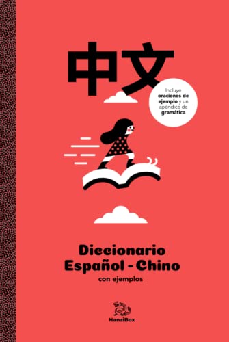How do you say sample in spanish