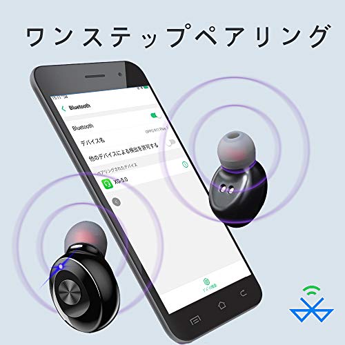 ワイヤレスイヤホン Hi-Fi 最新Bluetooth5.0+EDR搭載 3Dステ