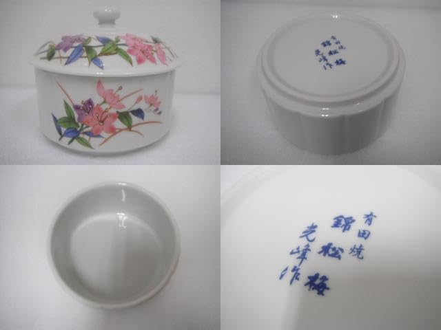 蓋付き器　錦松梅　光峰作　足付　希少 蓋付き器 錦松梅 光峰作 足付 希少の通販 by AK's shop｜ラクマ