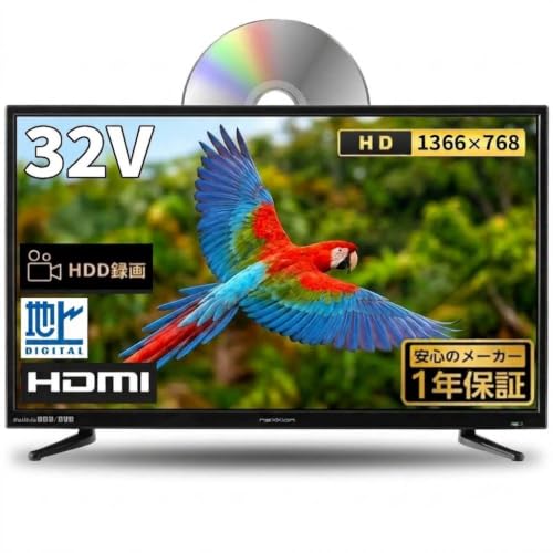 Amazon | テレビ 32型 DVDプレーヤー内蔵 HDD内蔵 録画機能付き 液晶