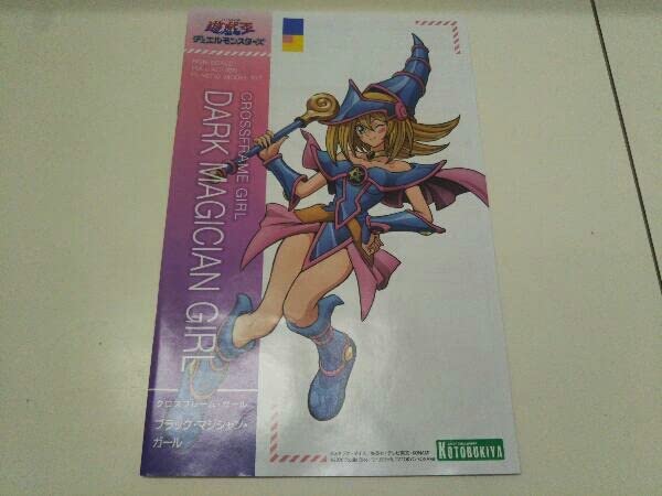Amazon.co.jp: コトブキヤ クロスフレーム・ガール ブラック