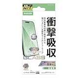 エレコム iPhone 17 Pro ガラスフィルム 光沢 強化ガラス 衝撃吸収 硬度10H ダイヤモンドコート 指紋がつかない SHOCKPROOF 気泡が入らない 【貼り付けツール付き】 PM-A25CFLGZDC